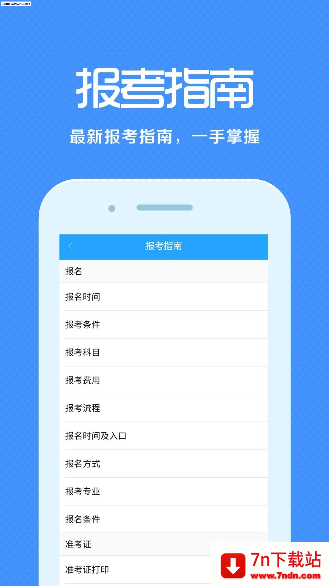 ��ѧ����v4.11.0 �ٷ������ͼ