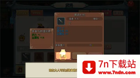 �ҵı������Ϸ