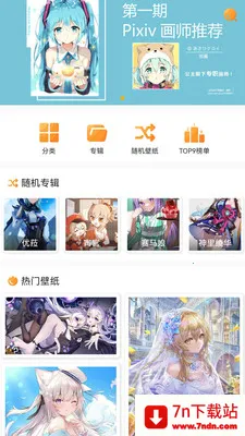 ÿ����ͼ����v2.5.0 ��Ѱ��ͼ