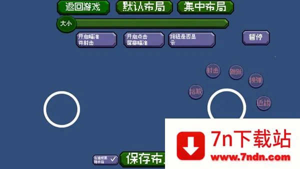 �����ս��ʬ�������ײ˵�����v1.01 �ֻ����ͼ