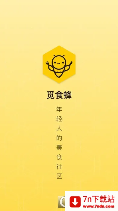 ��ʳ��2026�ٷ����°汾v4.1.6 ��׿���ͼ