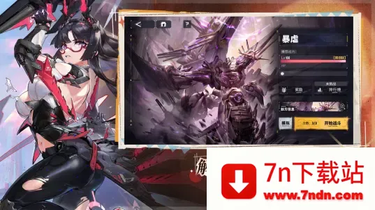 ����ս��b��v2.0.9 �ֻ����ͼ