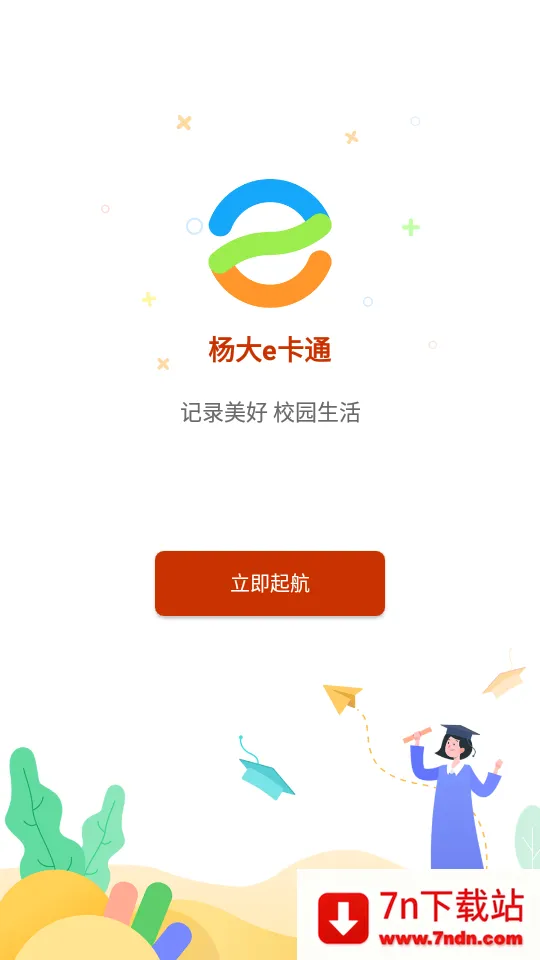 ���e��ͨv2.0.6 ��Ѱ��ͼ