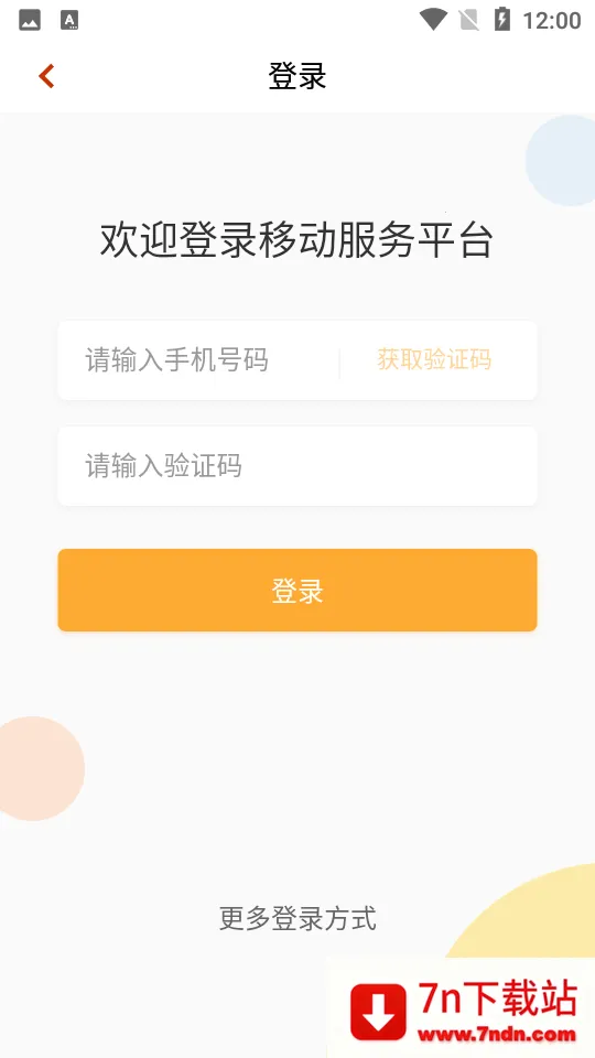 ���e��ͨv2.0.6 ��Ѱ��ͼ