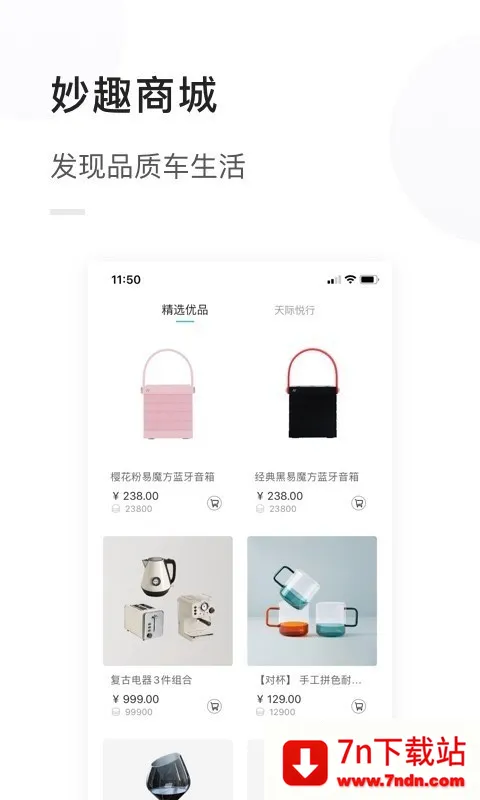 ���������׿���ֻ���v1.3.46 ��Ѱ��ͼ