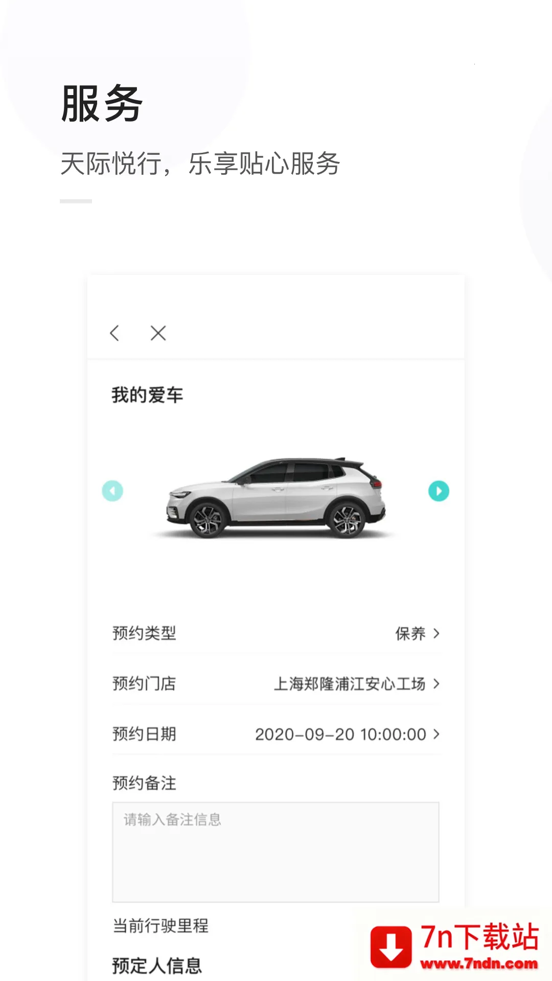 ���������׿���ֻ���v1.3.46 ��Ѱ��ͼ