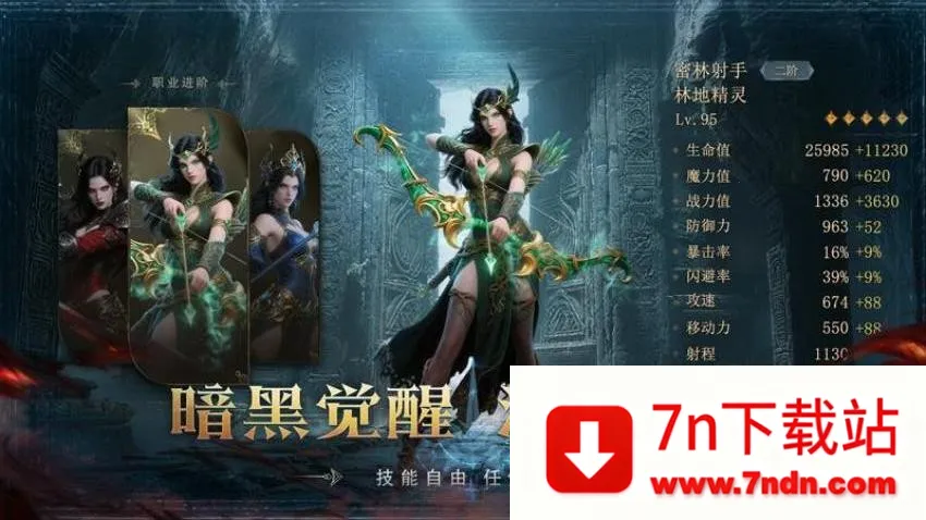 ��ħ����v1.0.0 ��Ѱ��ͼ