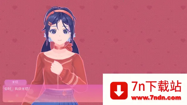 ����MiSide���İ�v8.0.2 ��Ѱ��ͼ