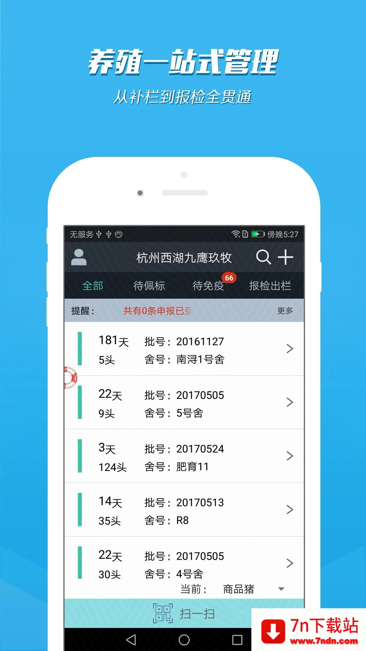 ��������ͨ2026�ٷ�����v1.1 ��׿���ͼ