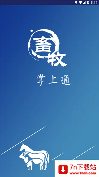 ��������ͨ2026�ٷ�����v1.1 ��׿���ͼ