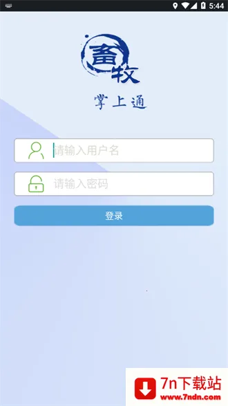 ��������ͨ2026�ٷ�����