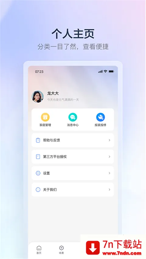 ����e��2026���°汾