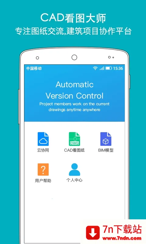 CAD��ͼ��ʦ2026���°汾v5.6.5 ��Ѱ��ͼ