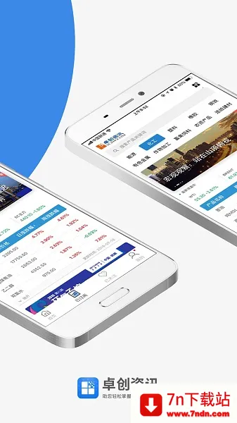 ׿����Ѷ2026�ٷ����°汾v2.1.4 �ٷ������ͼ