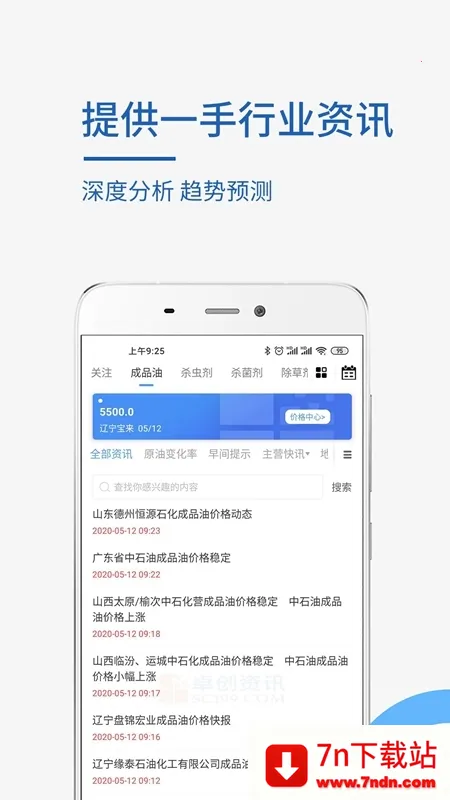 ׿����Ѷ2026�ٷ����°汾v2.1.4 �ٷ������ͼ