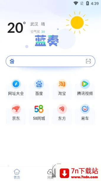 �������������v1.1.2 ��Ѱ��ͼ