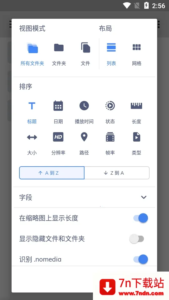 mxplayer���Ӱ汾v2.2.0 �ֻ����ͼ