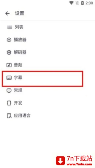 mxplayer���Ӱ汾