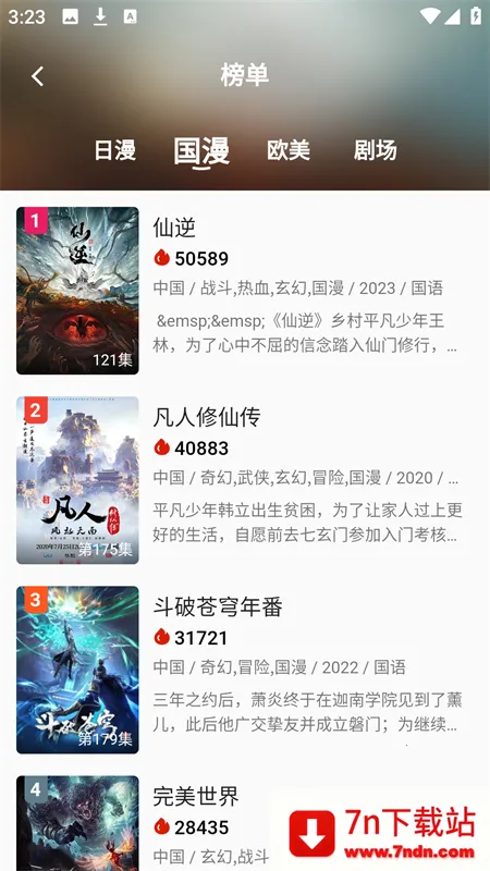 kk����׷��v3.2 ��Ѱ��ͼ