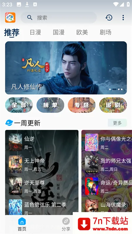 kk����׷��v3.2 ��Ѱ��ͼ