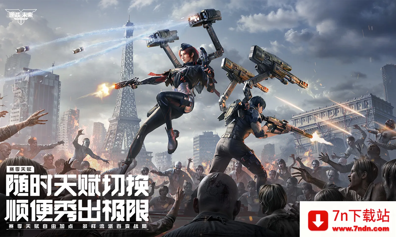 ��ս��δ��v1.0.30.860.0 ��׿���ͼ