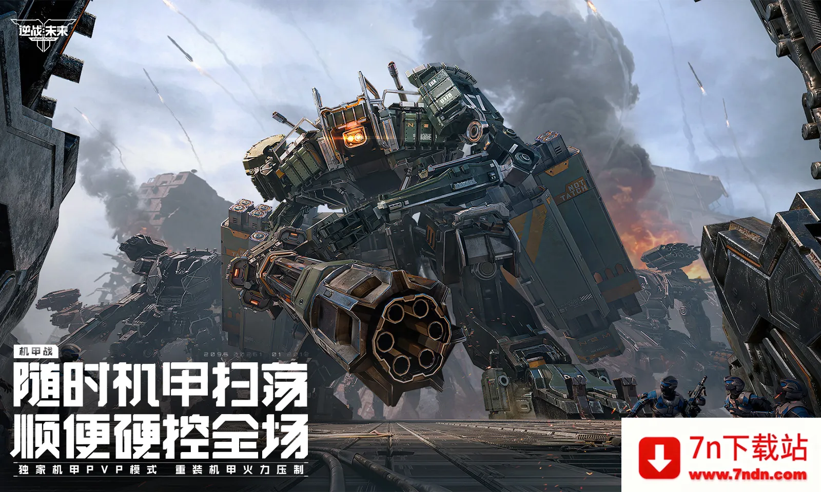 ��ս��δ��v1.0.30.860.0 ��׿���ͼ