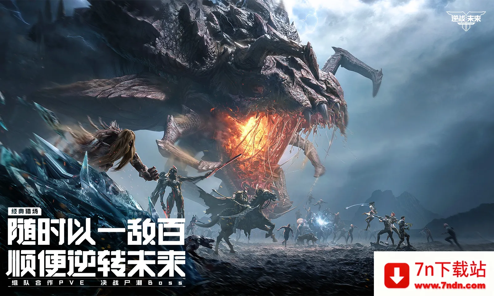 ��ս��δ��v1.0.30.860.0 ��׿���ͼ