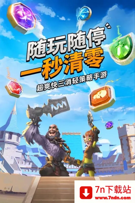 �����½v6.6.71 �ֻ����ͼ