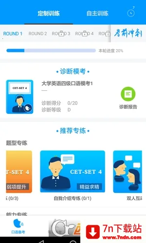 ��������̱�v1.3.7 �ֻ����ͼ