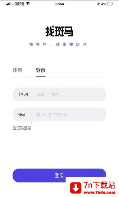 �Ұ���2026�ٷ����°汾v1.0.1 �ֻ����ͼ