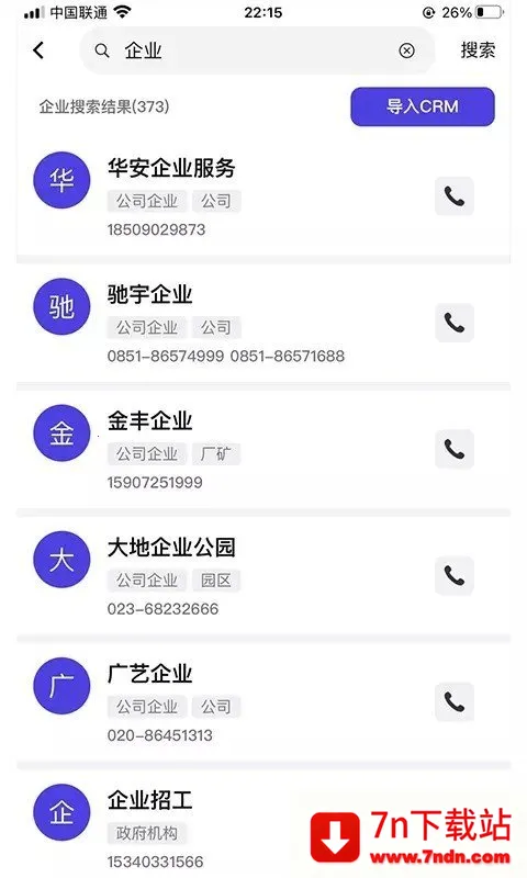 �Ұ���2026�ٷ����°汾