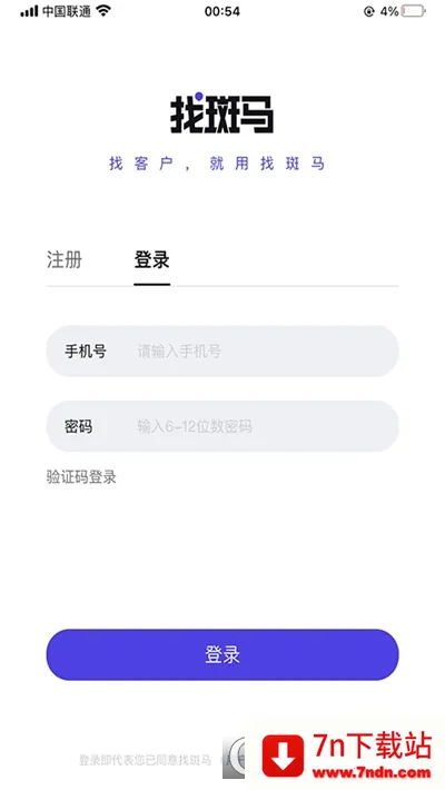 �Ұ���2026�ٷ����°汾v1.0.1 �ֻ����ͼ