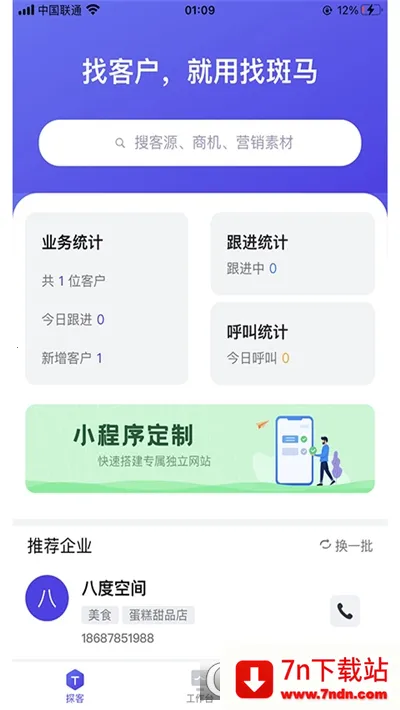 �Ұ���2026�ٷ����°汾v1.0.1 �ֻ����ͼ