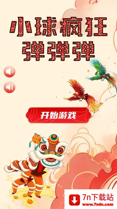 С���񵯵���v1.0 ��Ѱ��ͼ