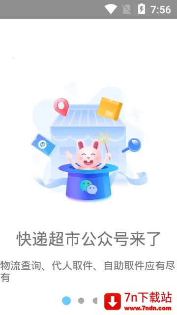 ��ݳ���2026���°汾v12.0 �ֻ����ͼ