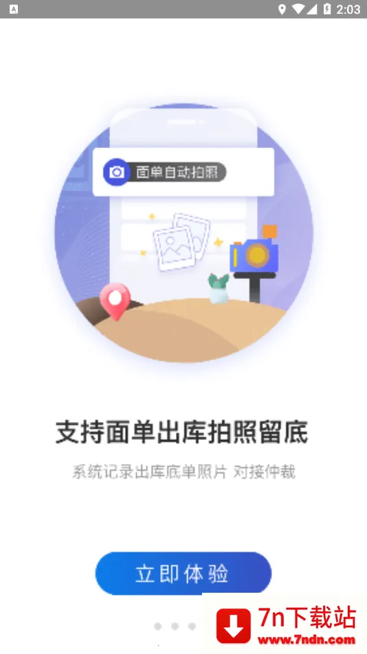 ��ݳ���2026���°汾v12.0 �ֻ����ͼ