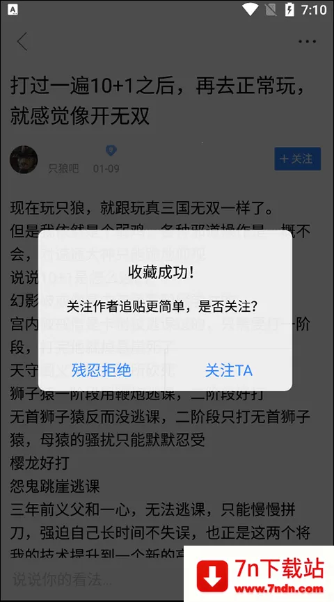 �ٶ������ڲ�2026���°汾