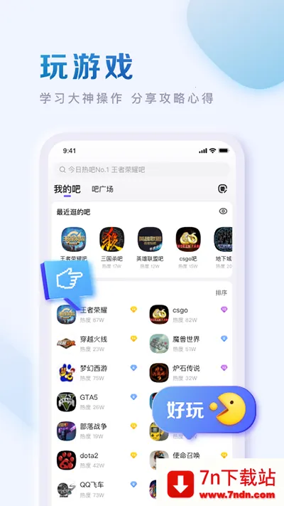 �ٶ������ڲ�2026���°汾v12.95.1.0 �ֻ����ͼ