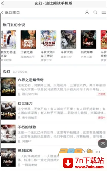 �����Ķ�2026���°汾