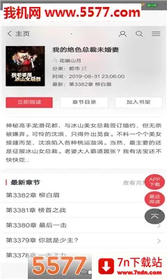 �����Ķ�2026���°汾v1.1.3 ��Ѱ��ͼ