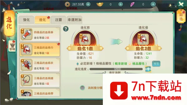 ��Ԩ��Ӱ����v1.0.2 �ֻ����ͼ