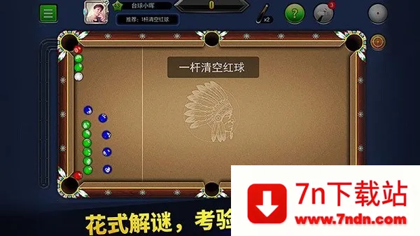 ����̨��v5.77031 �ٷ������ͼ