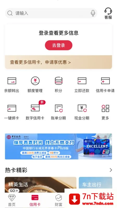 �й�����v9.9.18 ��Ѱ��ͼ