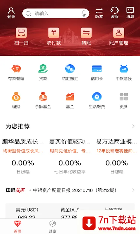 �й�����v9.9.18 ��Ѱ��ͼ