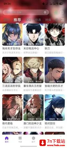 ����������v1.2.5 ��׿���ͼ