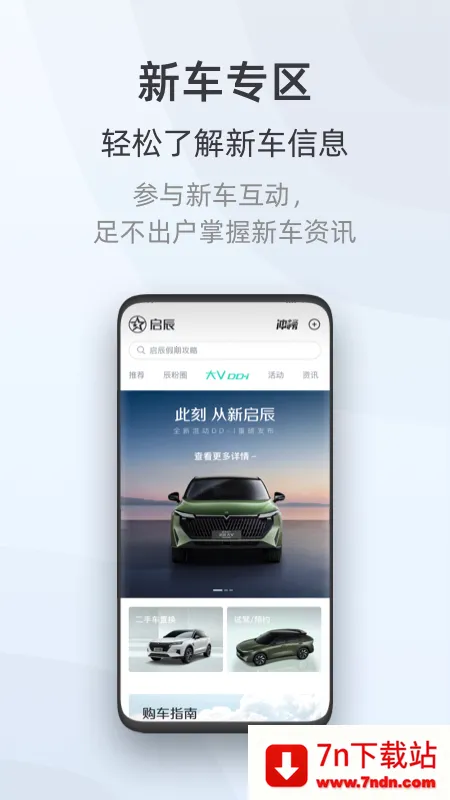 ����v3.6.2 �ٷ������ͼ