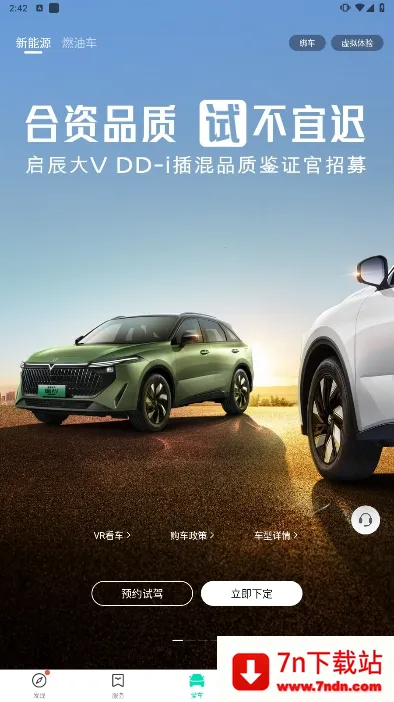 ����v3.6.2 �ٷ������ͼ