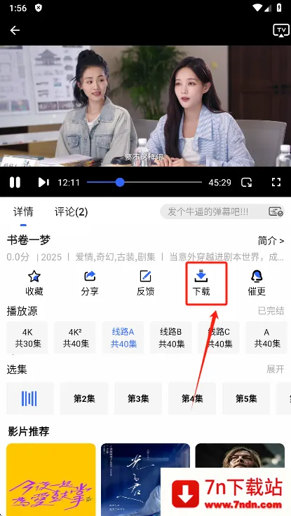 ����Ӱ�����°汾����