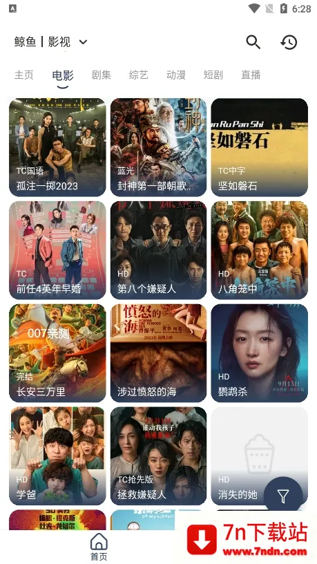 ����Ӱ�����°汾����v1.6.2 ��Ѱ��ͼ