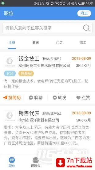 �����˲���2026���°汾